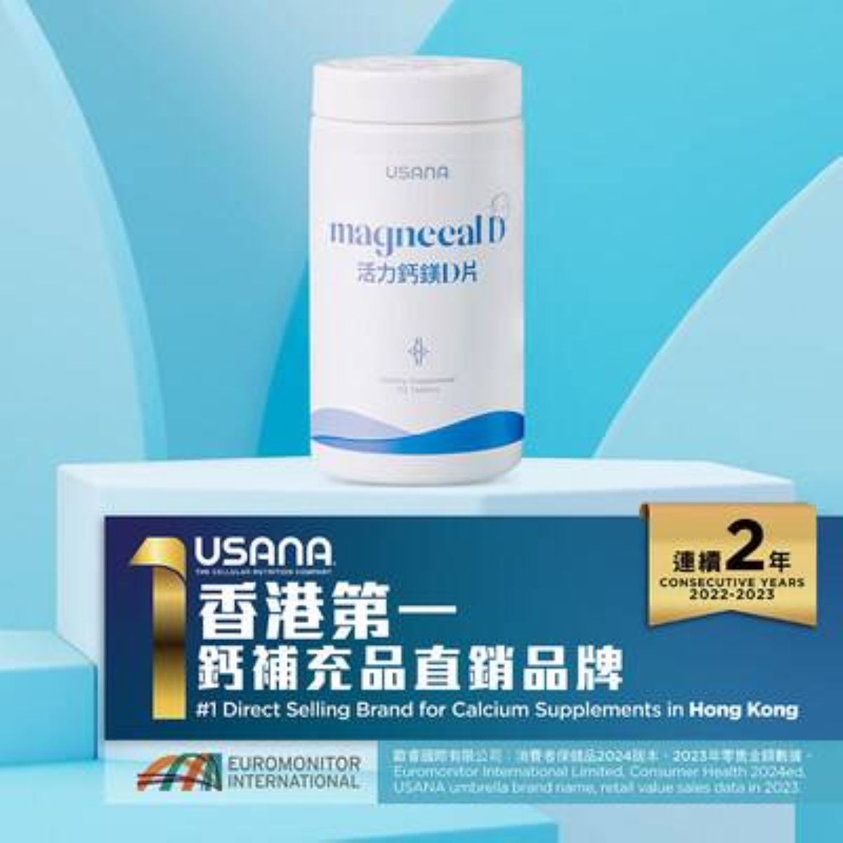 USANA Ranked #1 Direct Selling Brand for Calcium Supplements in Hong ...