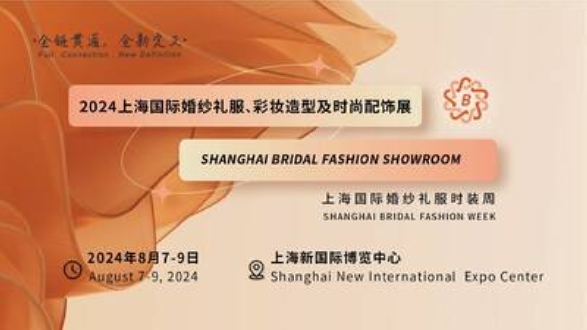 Coming Soon: 2024 Shanghai Bridal Fashion Showroom Gathering of World Brands