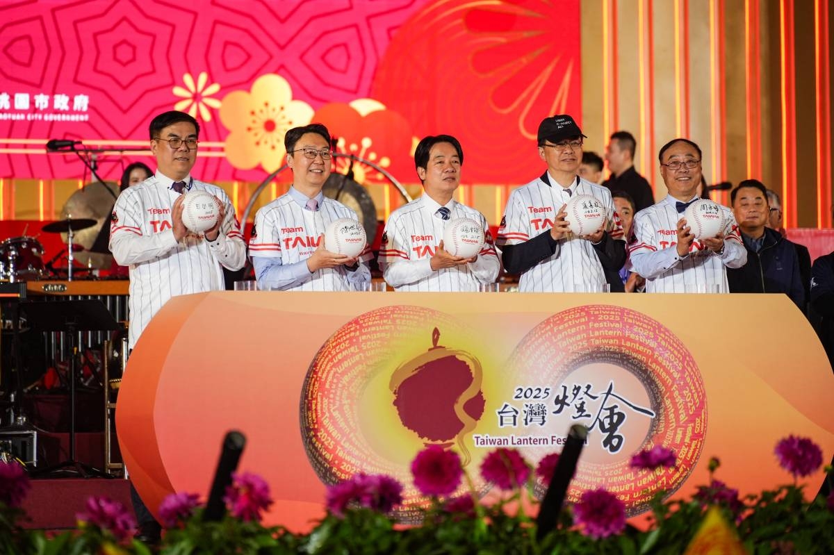 Lanterns illuminate Taoyuan for the 36th Taiwan Lantern Festival