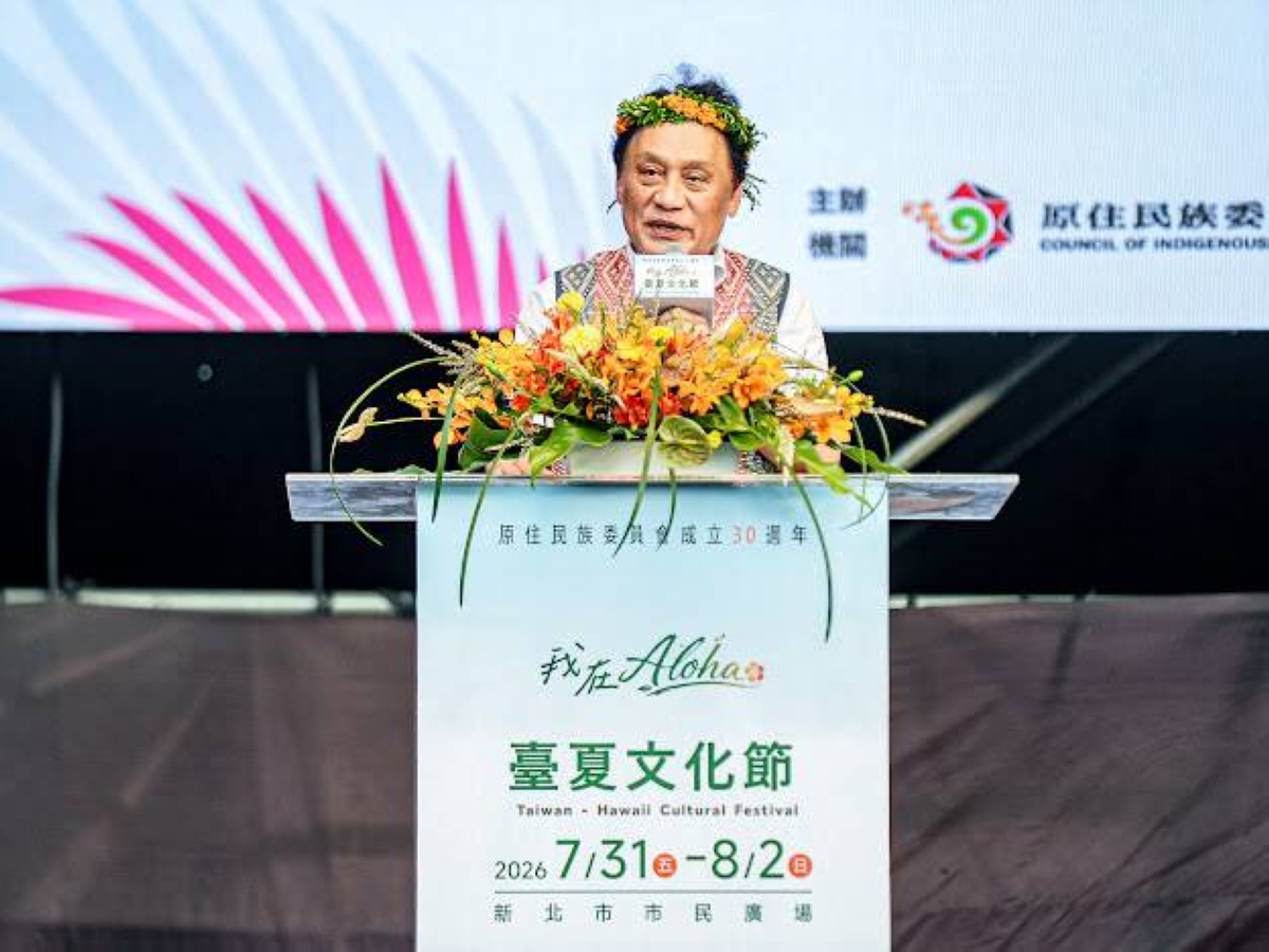 The Ocean Connects Us All! Grand Opening of the 'Formosa-Hawaii Cultural Festival' Marking the CIP’s 30th Anniversary, Taiwan Joins Hands with Hawaii to Bring Indigenous Culture to the World