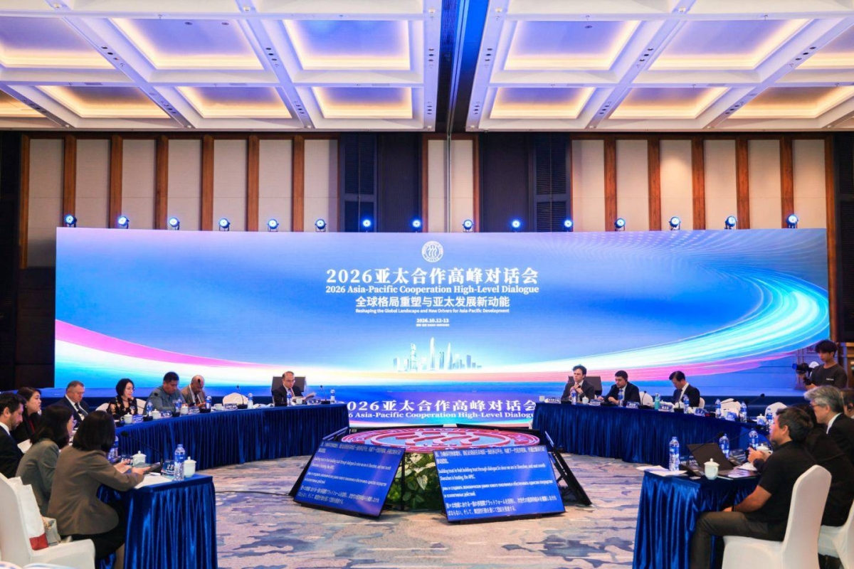 China holds dialogue ahead of APEC meetings