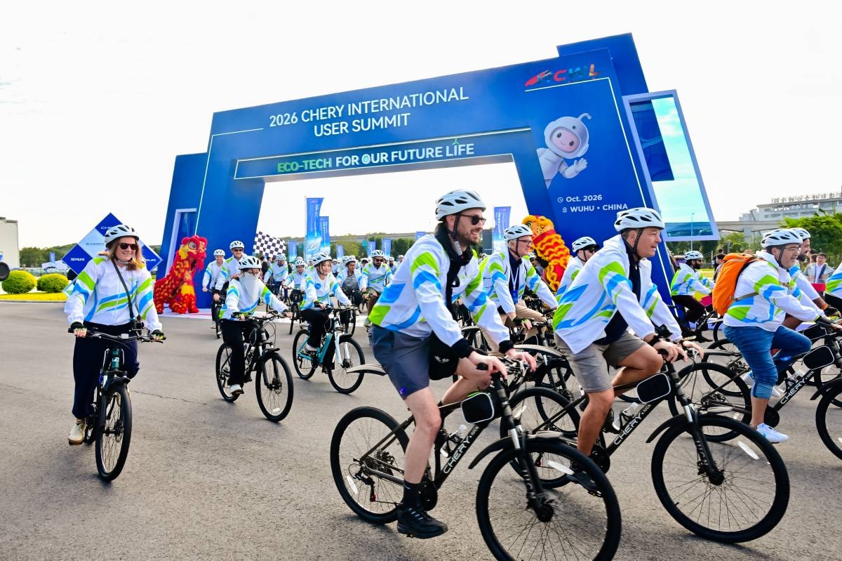 Chery Champions the "One Nature, One Future” Vision with IUCN, Co-Creating a Sustainable Future through Eco-Tech and Global Philanthropy